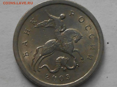 1 коп 2003г СП - RSCN9623.JPG