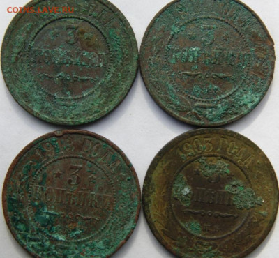 2 копейки 1902 Предпродажная тема. - DSC08774.JPG