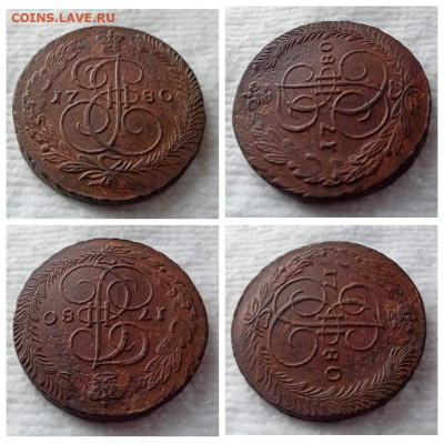 5 копеек 1770,1780, отличные. До 7.06.20 в 22:15 - MyCollages (1)