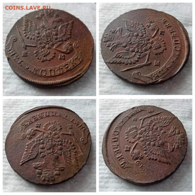 5 копеек 1770,1780, отличные. До 7.06.20 в 22:15 - MyCollages