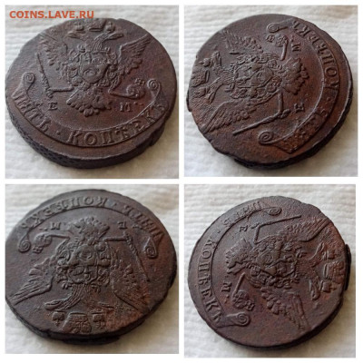 5 копеек 1770,1780, отличные. До 7.06.20 в 22:15 - MyCollages (2)