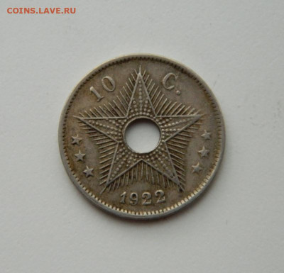 Бельгийское Конго 10 сантимов 1922 г. до 11.06.20 - DSCN9964.JPG