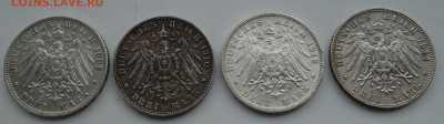 4 монеты по 3 марки Вюрттемберг, до 8.06 в 22:00 - ger4