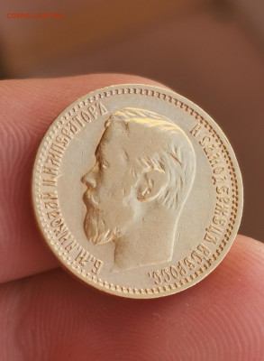 1 рубль 1814, 5 рублей 1898 - IMG_20200513_183816