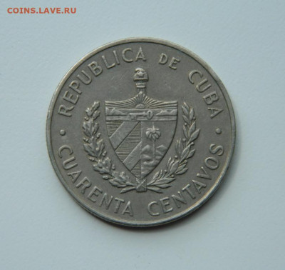 Куба  40 сентаво 1962 г. до 11.06.20 - DSCN9869.JPG