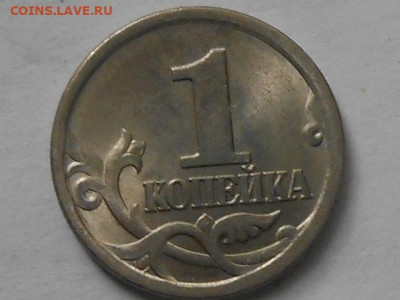 1 коп 2003г СП - RSCN9628.JPG