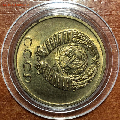 3 копейки 1970 UNC - Мешковые. До 07.06.20. 22-00. - 3C4A5E8C-FE07-437A-896E-F0E044FC9C40