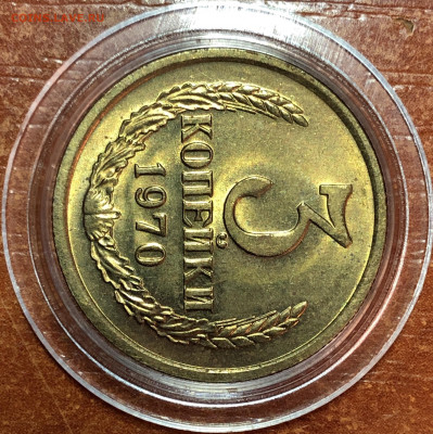 3 копейки 1970 UNC - Мешковые. До 07.06.20. 22-00. - F64B4363-9B98-4020-A46D-A2BBDF123B4E