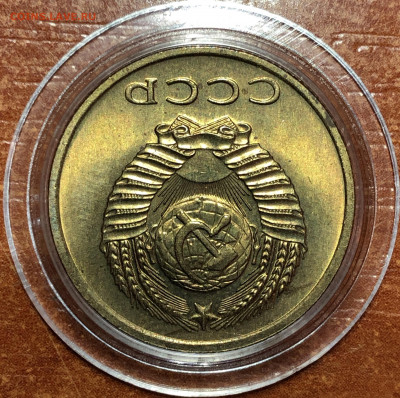 3 копейки 1970 UNC - Мешковые. До 07.06.20. 22-00. - 5E396ABA-271C-4D9F-8B25-D90127E1F151