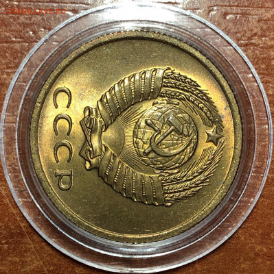 3 копейки 1961 UNC - Мешковые. До 07.06.20. 22-00. - 3A158650-2A11-42C7-A600-288BC2FEFE26
