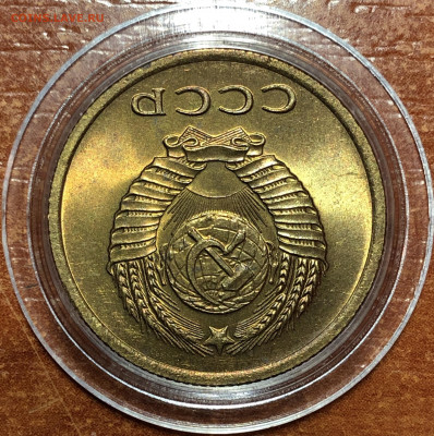 3 копейки 1961 UNC - Мешковые. До 07.06.20. 22-00. - AED58F13-D57B-41A9-B829-661BCD6815FC