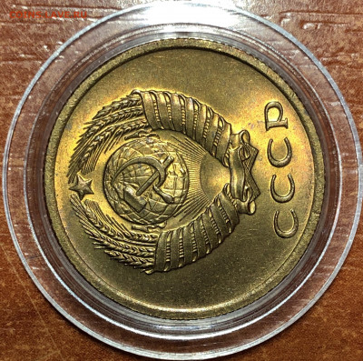 3 копейки 1961 UNC - Мешковые. До 07.06.20. 22-00. - FBCC4D9B-63F7-4BE2-ADC5-8A312D914CE3