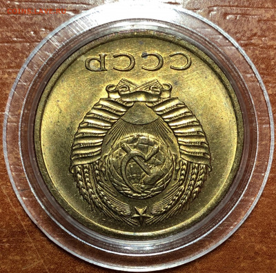 3 копейки 1971 UNC - Мешковые. До 07.06.20. 22-00. - 0FB08411-4477-4F5E-A4DC-D746A1A8378B