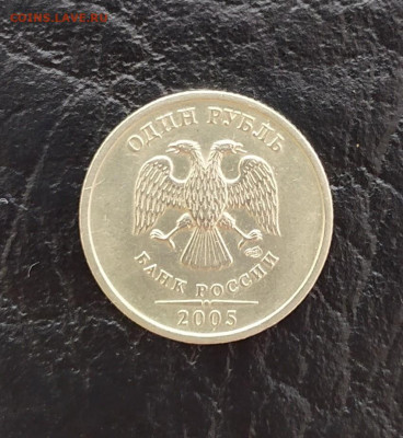Лот Оч.Редких монет короткий до 07.06(22.00) - IMG_20200605_124551_1