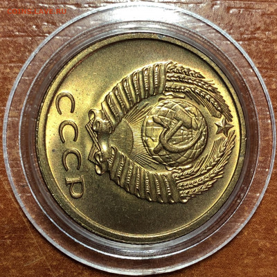 3 копейки 1977 UNC - Мешковые. До 07.06.20. 22-00. - DC809081-B5C1-4A58-A0ED-C09692D0F57D
