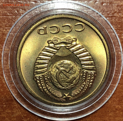 3 копейки 1977 UNC - Мешковые. До 07.06.20. 22-00. - 5D7973DA-1CB4-493A-85DA-1BB4C96D8EDC
