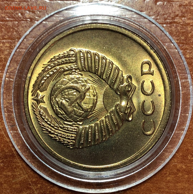 3 копейки 1977 UNC - Мешковые. До 07.06.20. 22-00. - E2A440AB-C738-45D5-892C-38EA3DDECAB8