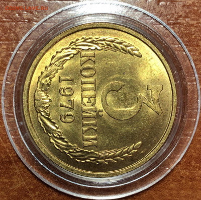 3 копейки 1979 UNC - Мешковые. До 07.06.20. 22-00. - 5D04E75E-2971-4D9C-B2FC-E3EE1DA11FFA