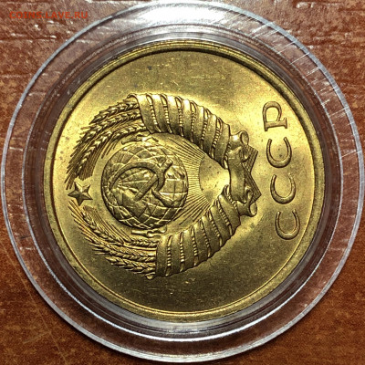 3 копейки 1979 UNC - Мешковые. До 07.06.20. 22-00. - 9B573589-B5A3-4A31-A537-A8FA7DDCDCFB