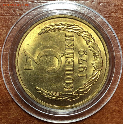 3 копейки 1979 UNC - Мешковые. До 07.06.20. 22-00. - 4A212075-FB27-444E-8312-A42DBCFE7531