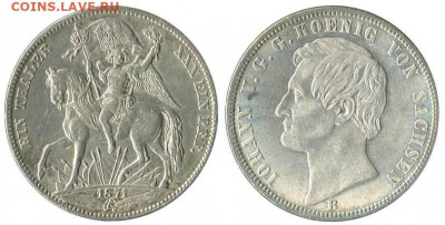 1 талер 1871 г. победный Саксония - 5583700076 (1)