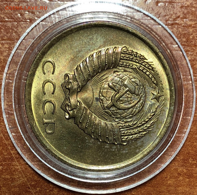 3 копейки 1980 UNC - Мешковые. До 07.06.20. 22-00. - EF28D258-AC06-4668-9B89-4A927B643FBE