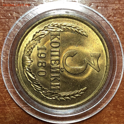 3 копейки 1980 UNC - Мешковые. До 07.06.20. 22-00. - FB6FA7AE-781B-480E-AD97-E53B90B37F31