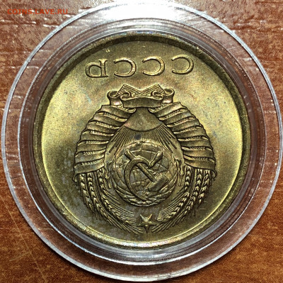 3 копейки 1980 UNC - Мешковые. До 07.06.20. 22-00. - 0E24B28C-A99A-44E7-9E19-49F50EDF7819