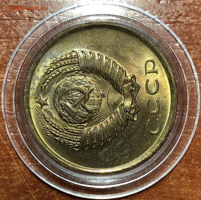 3 копейки 1980 UNC - Мешковые. До 07.06.20. 22-00. - 17119A2E-F330-438C-808B-A0244CBFDBDB