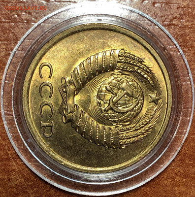 3 копейки 1981 UNC - Мешковые. До 07.06.20. 22-00. - 9CF6F708-5AC0-4DA2-8DAC-9ECA595697B5