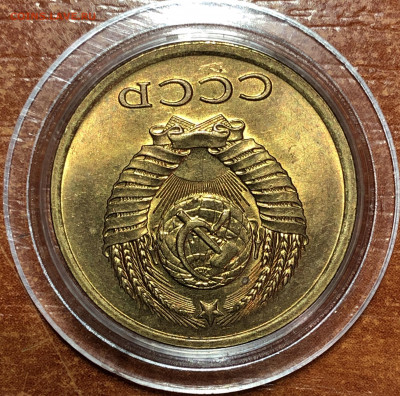 3 копейки 1981 UNC - Мешковые. До 07.06.20. 22-00. - E59CD8FD-0EA4-49ED-A061-EB75440E1BAF