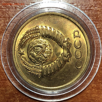 3 копейки 1981 UNC - Мешковые. До 07.06.20. 22-00. - 52983C30-91B1-46FD-8EFA-4DD4A2408B00