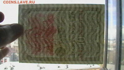 Военный заем 10 руб.. 1942 г. до 09,06,20 по МСК 22-00 - IMGA0971.JPG