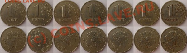 рубли 97-98 повороты - rubli