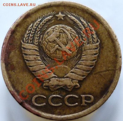 1 копейка 1961 год Подскажите, пожалуйста, штемпель. - P1060002.JPG
