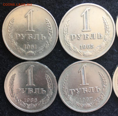 Рубли 1961г,1965г,1966г,1984г,1985г,1986г,1987г,1988г,1989г. - IMG_5356.JPG