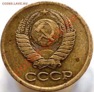 1 копейка 1961 год Подскажите, пожалуйста, штемпель. - P1050995.JPG