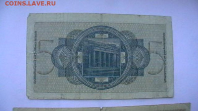 Германия 1939-1945 5+20 марок. до 09,06,20 по МСК 22-00 - IMGA0018.JPG