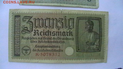 Германия 1939-1945 5+20 марок. до 09,06,20 по МСК 22-00 - IMGA0016.JPG