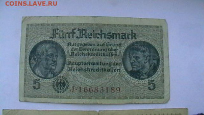 Германия 1939-1945 5+20 марок. до 09,06,20 по МСК 22-00 - IMGA0015.JPG