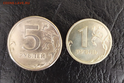 Лот Оч.Редких монет короткий до 07.06(22.00) - IMG_20200605_125217