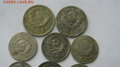 10,15 коп. 1931-1948 - 8 шт. до 09,06,20 по МСК 22-00 - IMGA0034.JPG