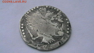 20 коп. Екатерины 1790 ? год. до 09,06,20 по МСК 22-00 - IMGA0044.JPG