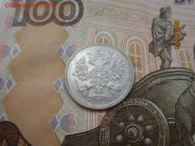 10  копеек 1872 г. СПБ-HI - IMG_0413[1].JPG