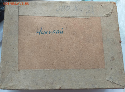 Негативы на стекле , есть НЮ - 20200605_105646