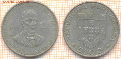 Португалия 5 эскудо 1977 г., до 10.06.2020 г. 22.00 по Москв - Португалия 5 эскудо 1977 1056