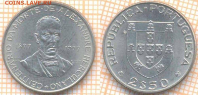 Португалия 2,5 эскудо 1977 г., до 11.06.2020 г. 22.00 по Мос - Португалия 2 с пол эскудо 1977 1057