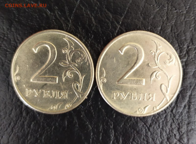 2 руб 1999г ммд 2.шт с ост. блеска до 08.06(22.00) - IMG_20200605_123918