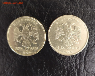 2 руб 1999г ммд 2.шт с ост. блеска до 08.06(22.00) - IMG_20200605_123858
