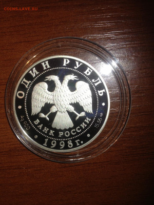1 руб. Красная книга Лаптевский Морж, 1998 до 11.06 - e2f8JdJGrtg